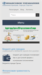 Mobile Screenshot of finu.orsk-adm.ru